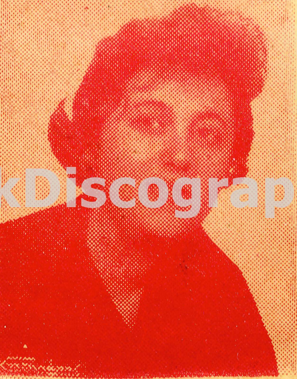 ΛΙΟΝΟΥΔΑΚΗ ΝΟΝΙΑ